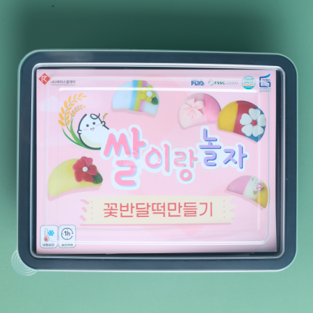 [RiceClay] 라이스클레이 쌀로만든 먹는 점토