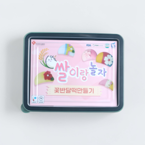 [RiceClay] 라이스클레이 쌀로만든 먹는 점토